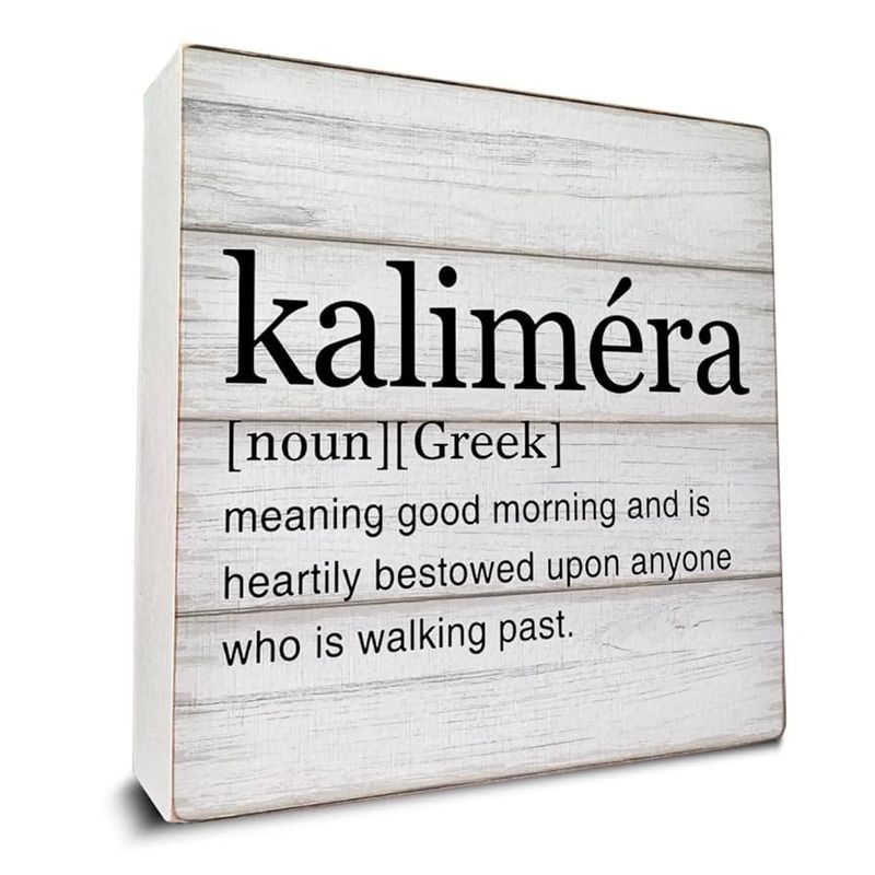 Greet with a Kalimera
