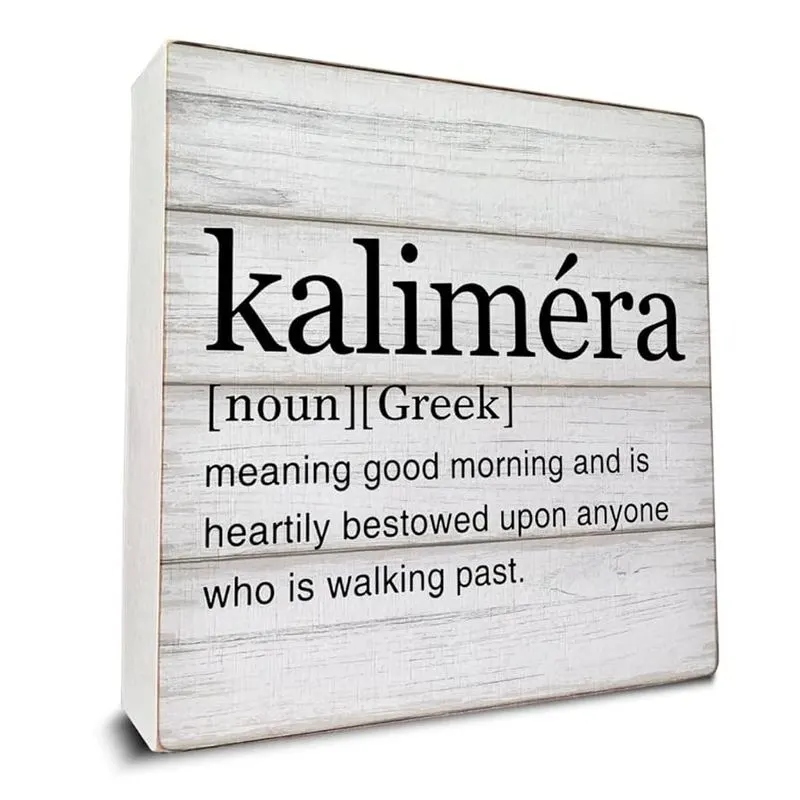 Greet with a Kalimera