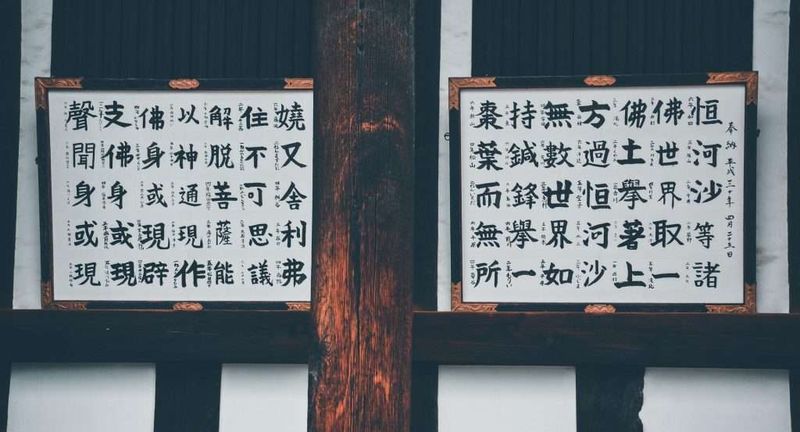 Learn a few polite local words