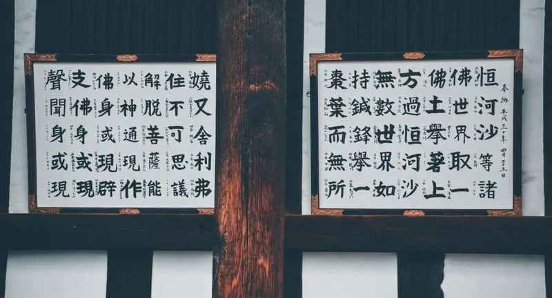 Learn a few polite local words