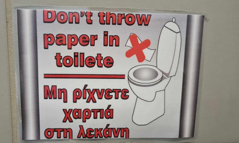 Don’t Flush Toilet Paper
