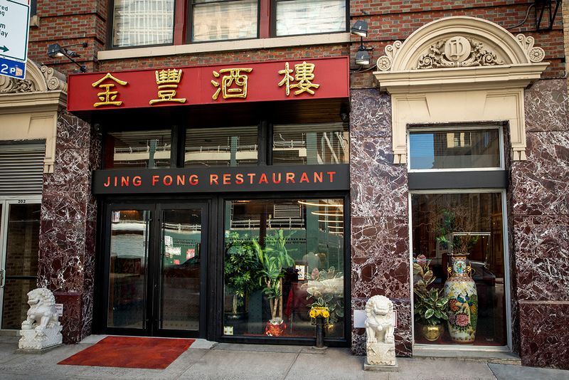 Jing Fong (Chinatown)