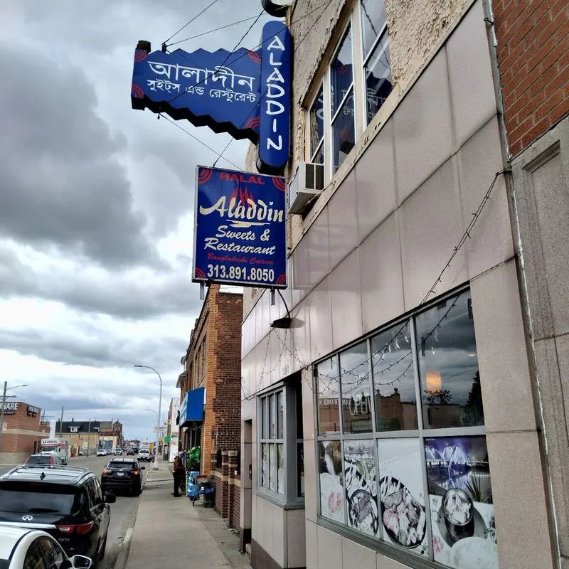 Aladdin Restaurant (Dearborn)