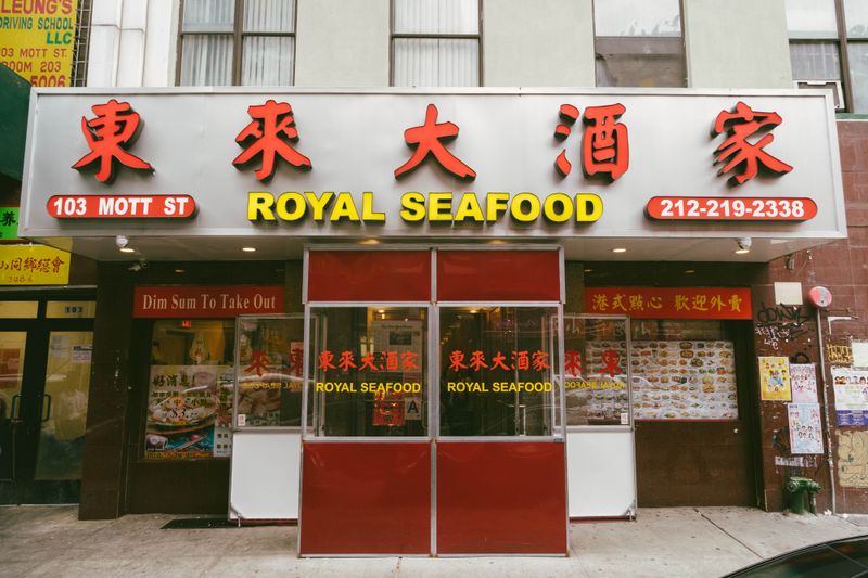 Royal Seafood (Chinatown)