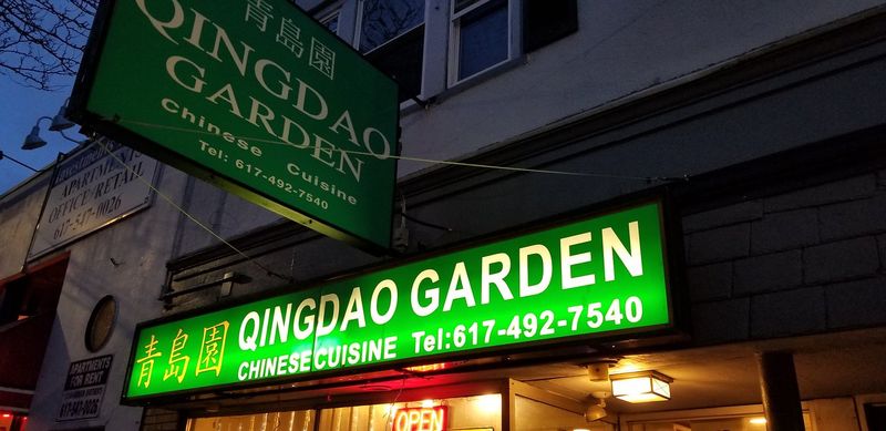 Qingdao Garden — Cambridge