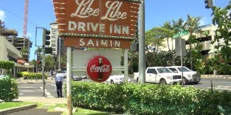 Hawaii – Like Like Drive Inn, Honolulu