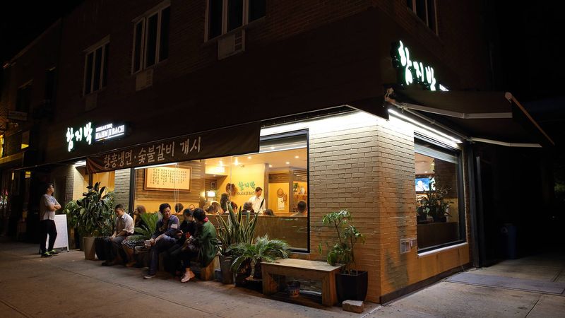 Hahm Ji Bach (Queens)