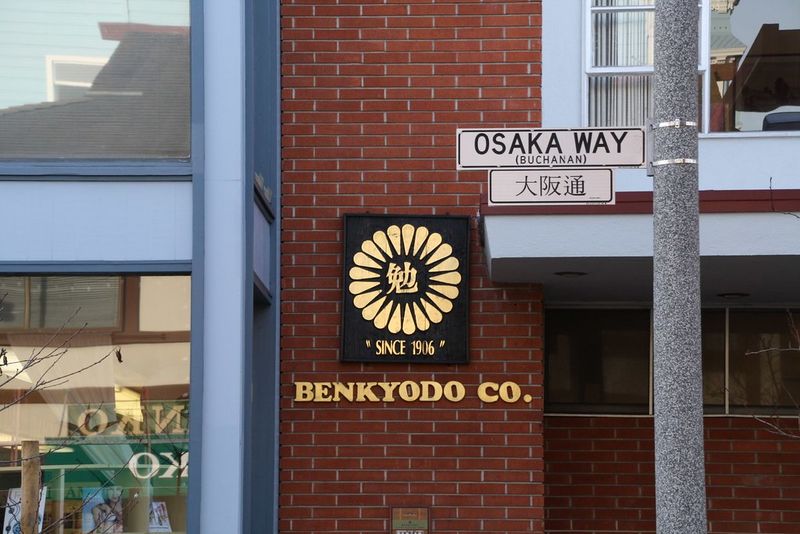 Benkyodo Company
