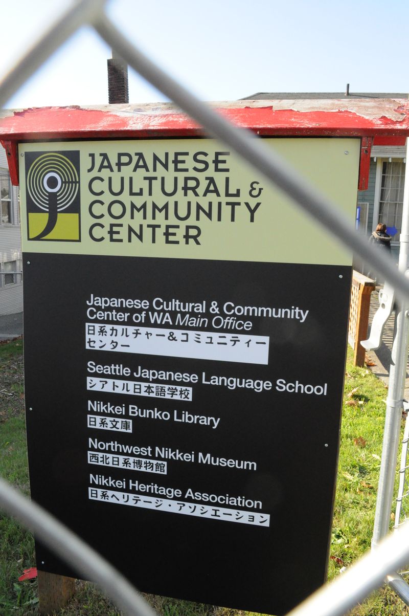 Japanese Cultural & Community Center