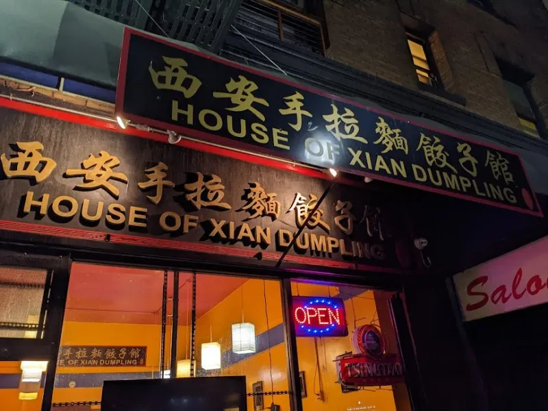 House of Xian Dumpling (Tenderloin)