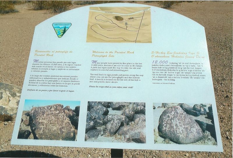 Gila Bend, Arizona – Painted Rock Rest Area
