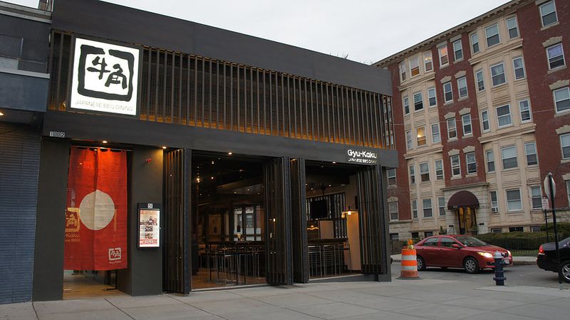 Gyu-Kaku Japanese BBQ (Cambridge / Brookline / Burlington)