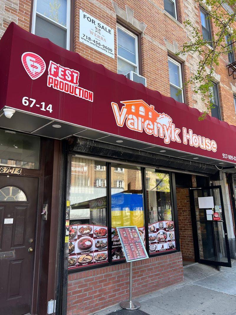 Varenyk House (Ridgewood, Queens)