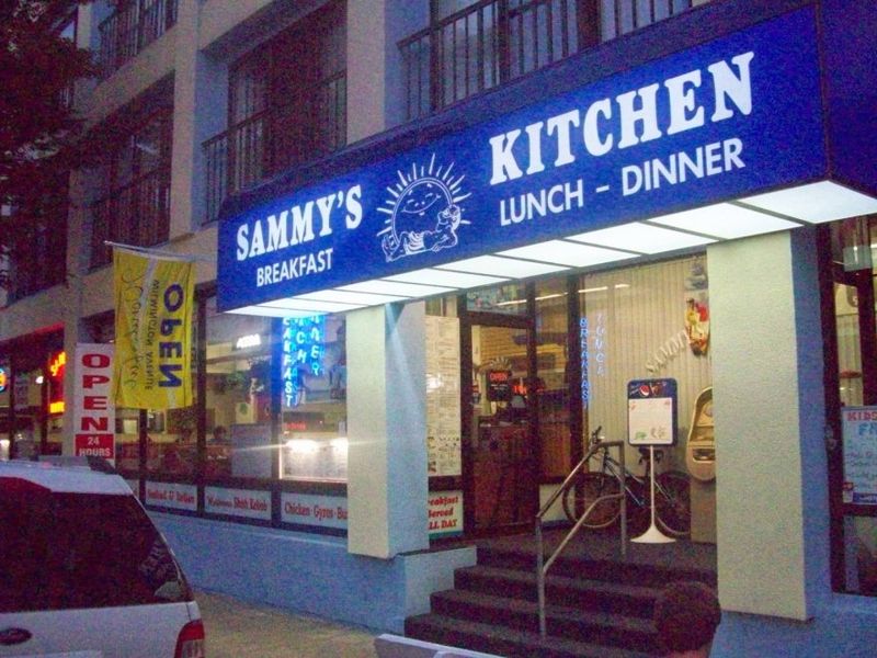 Sammy’s Kitchen