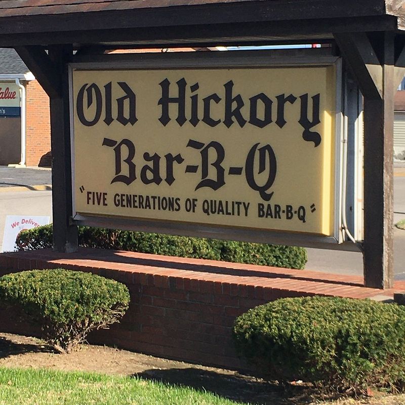 Old Hickory Bar‑B‑Q — Owensboro