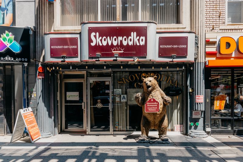 Skovorodka (Brighton Beach, Brooklyn)