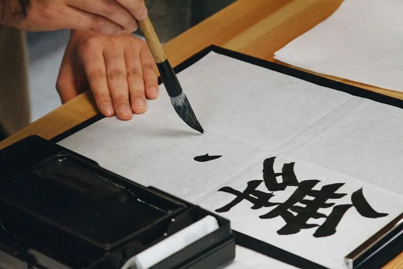 Japanese Calligraphy Set