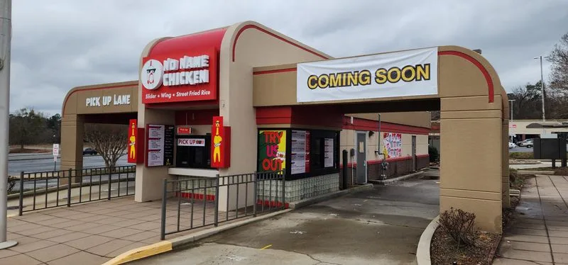 No Name Chicken - Macon, GA