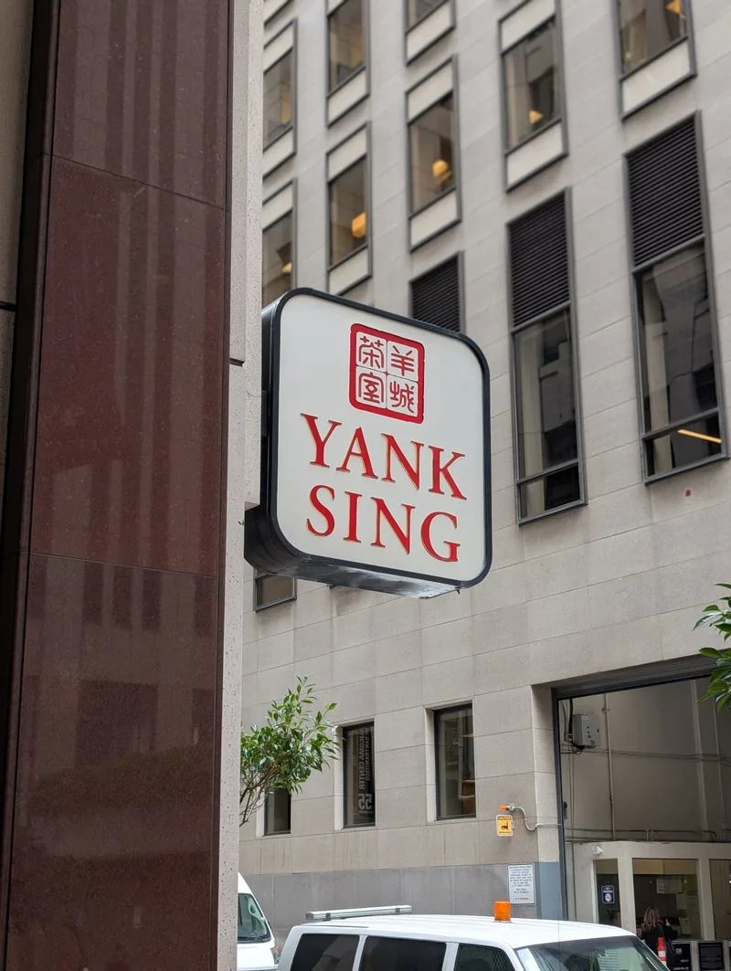 Yank Sing &ndash; San Francisco, CA