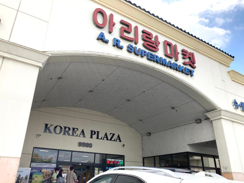 Garden Grove, California &mdash; Little Seoul / Koreatown