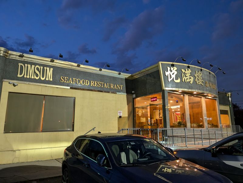DimSum Seafood Restaurant &ndash; Avenel, NJ