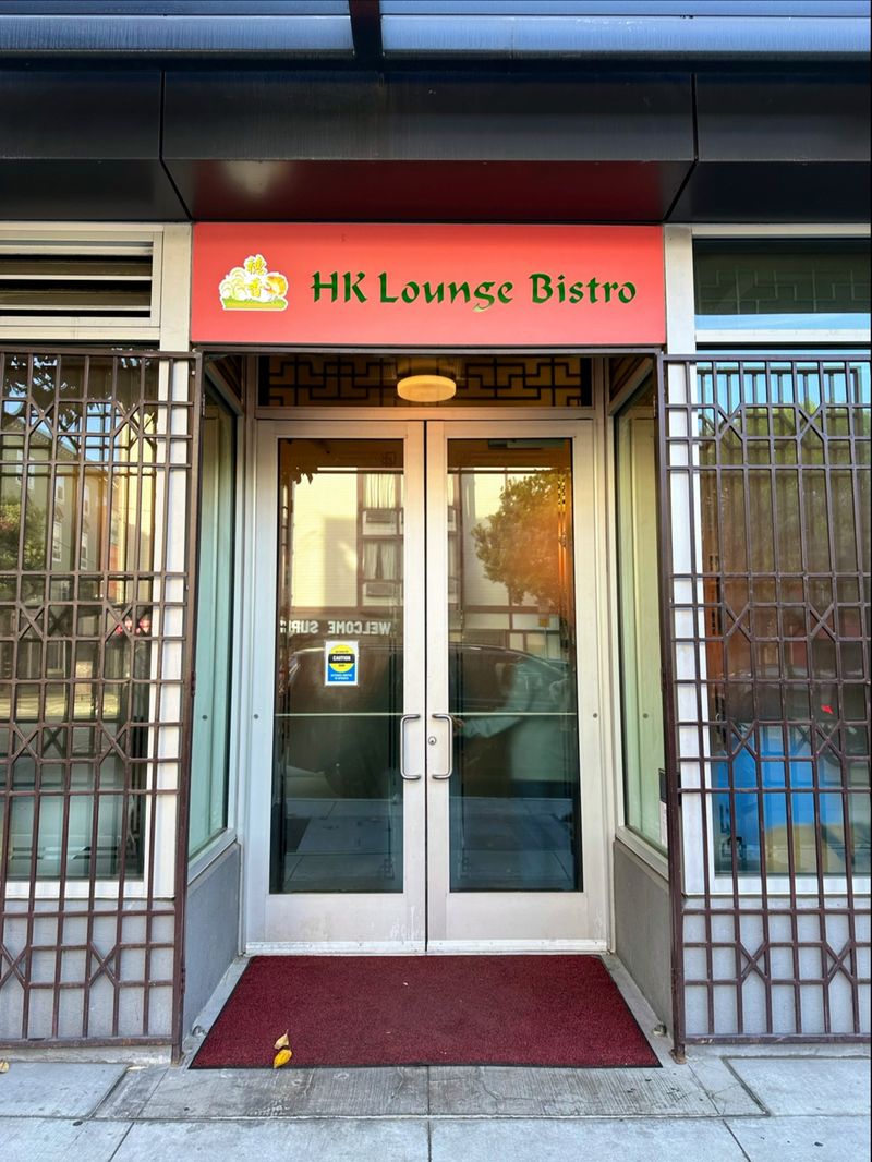 HK Lounge Bistro &mdash; San Francisco, CA