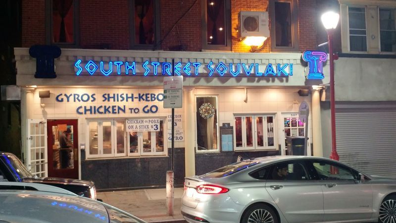 South Street Souvlaki (Philadelphia)