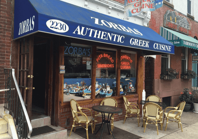 Zorba's Tavern (Philadelphia)