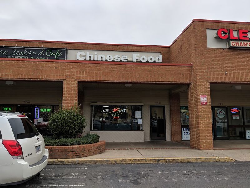 Best Wok &mdash; Charlotte, NC