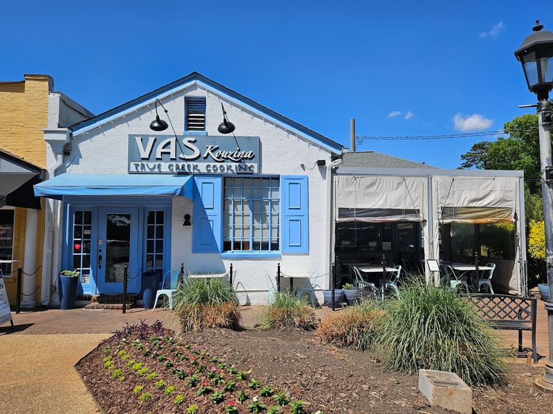 VAS Kouzina (Roswell, GA)