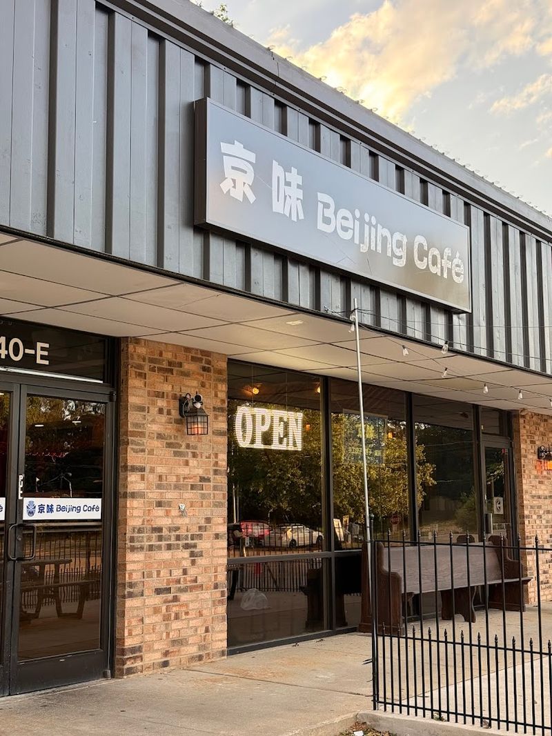 Beijing Cafe &mdash; Cary, NC