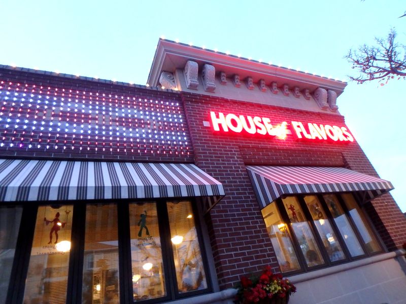 House of Flavors - Ludington