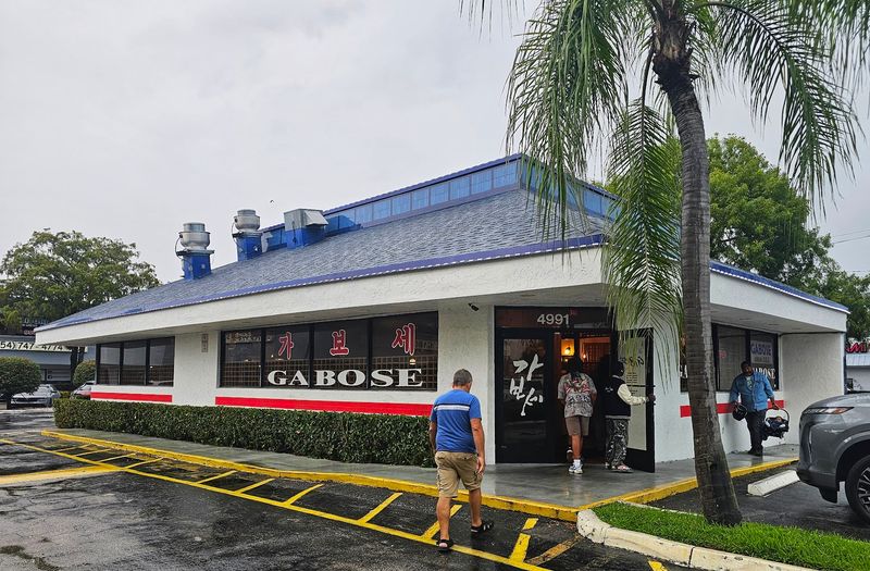 Gabose Korean BBQ &ndash; Lauderhill, Florida
