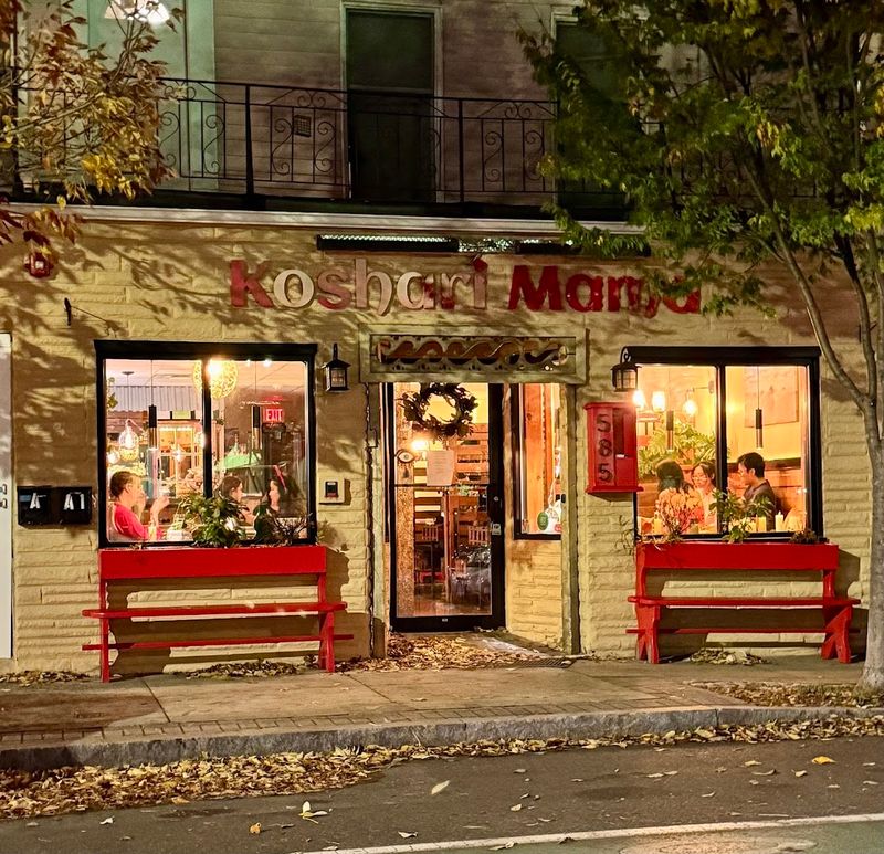 Koshari Mama (Somerville)
