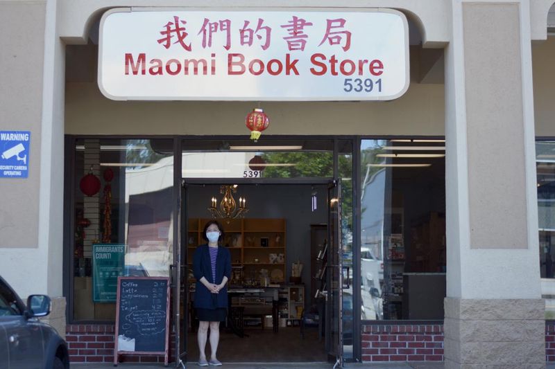 Who should make this bookstore a priority