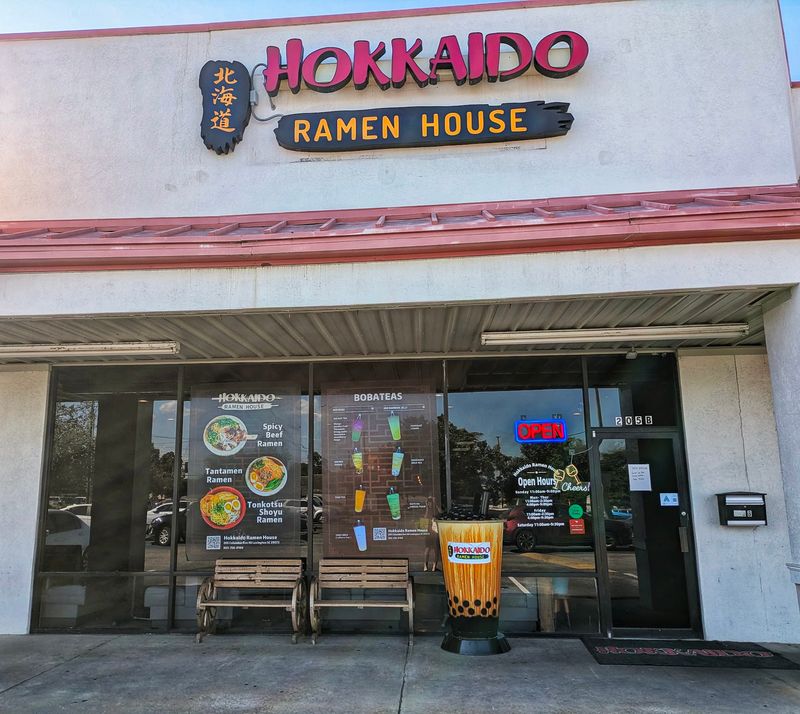 Hokkaido Ramen House (Lexington)