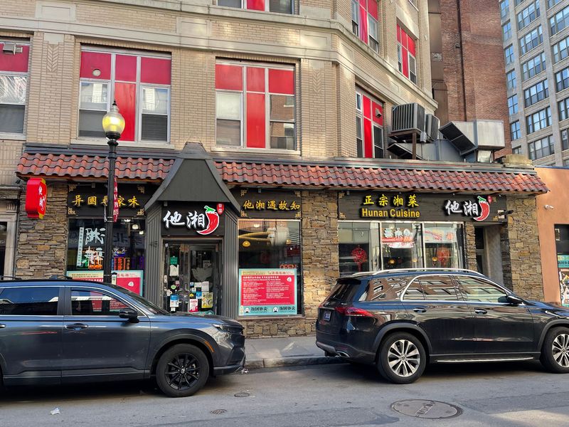 Hunan Cuisine - Boston